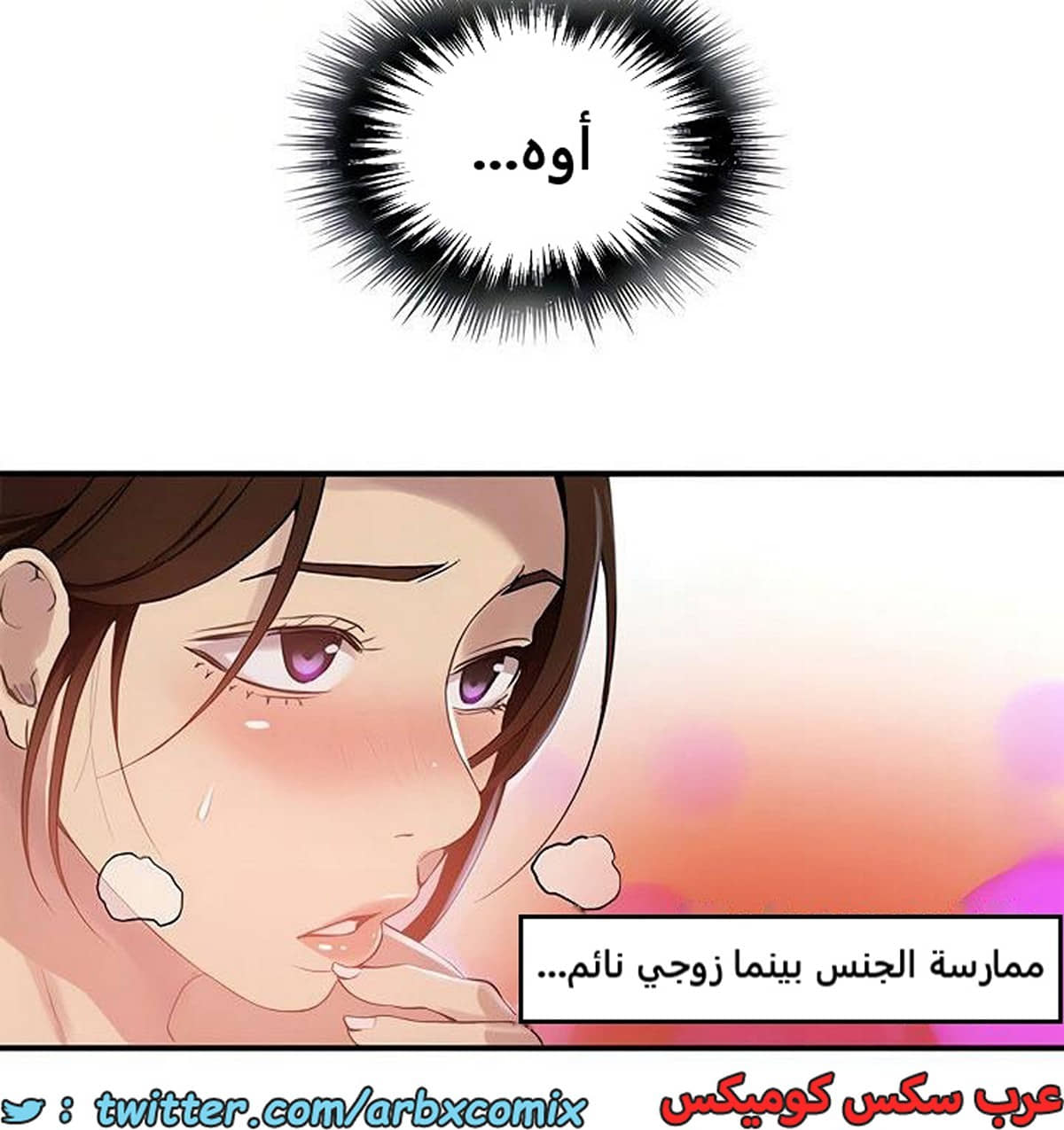 1982 صف سري الجزء 184 1982 صف سري الجزء 184