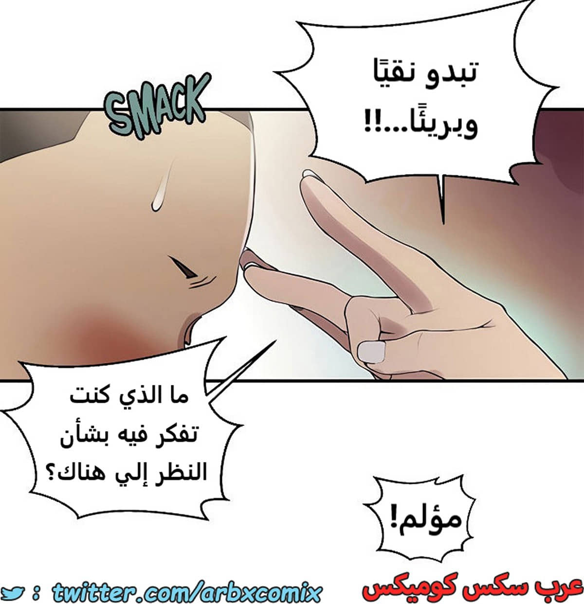 1982 صف سري الجزء 184 1982 صف سري الجزء 184