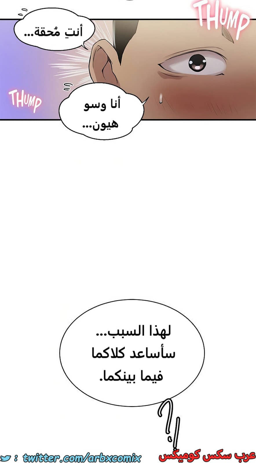 1982 صف سري الجزء 184 1982 صف سري الجزء 184