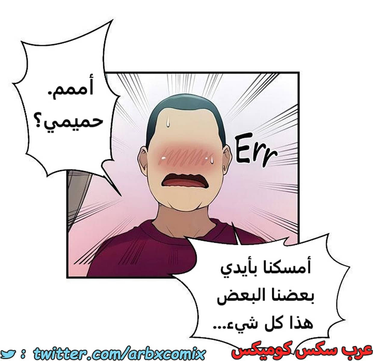 1982 صف سري الجزء 184 1982 صف سري الجزء 184
