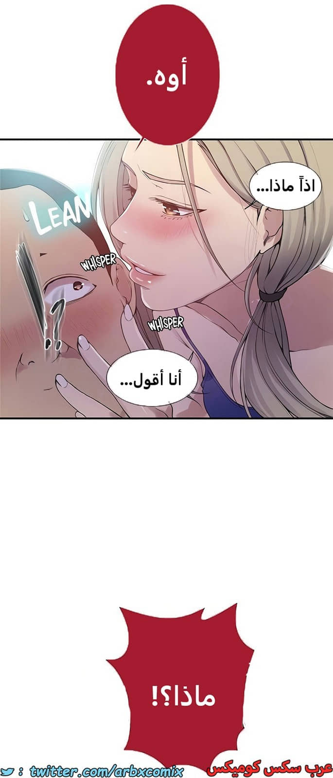 1982 صف سري الجزء 184 1982 صف سري الجزء 184