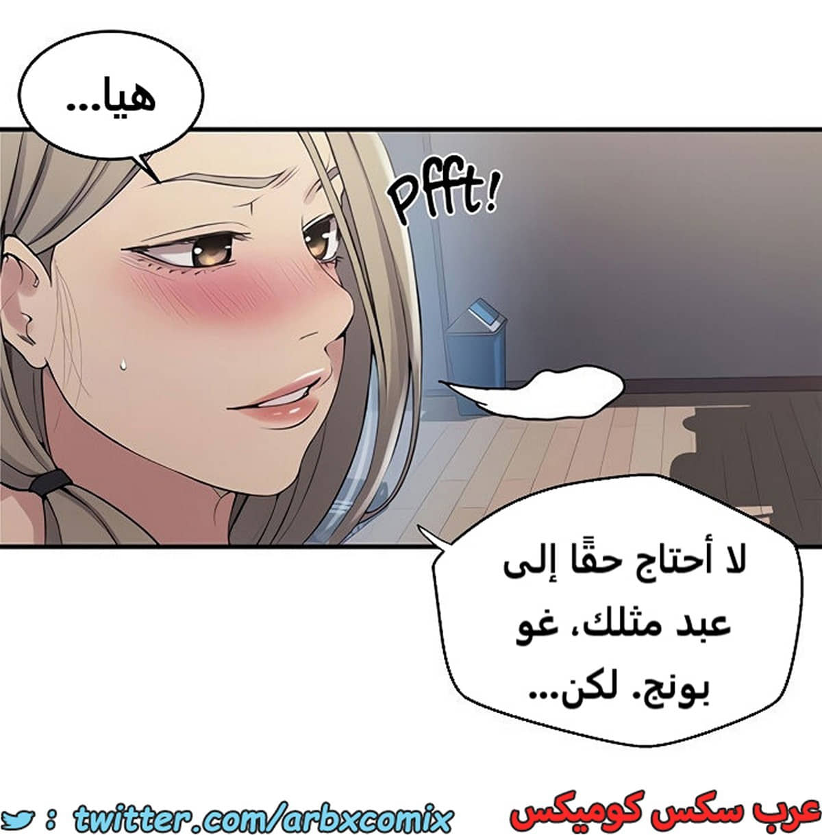 1982 صف سري الجزء 184 1982 صف سري الجزء 184