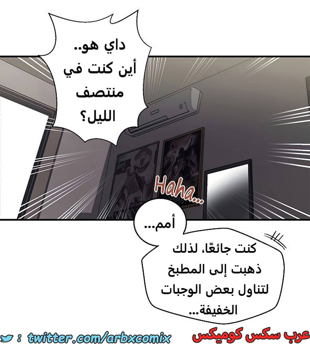 1982 صف سري الجزء 184 1982 صف سري الجزء 184