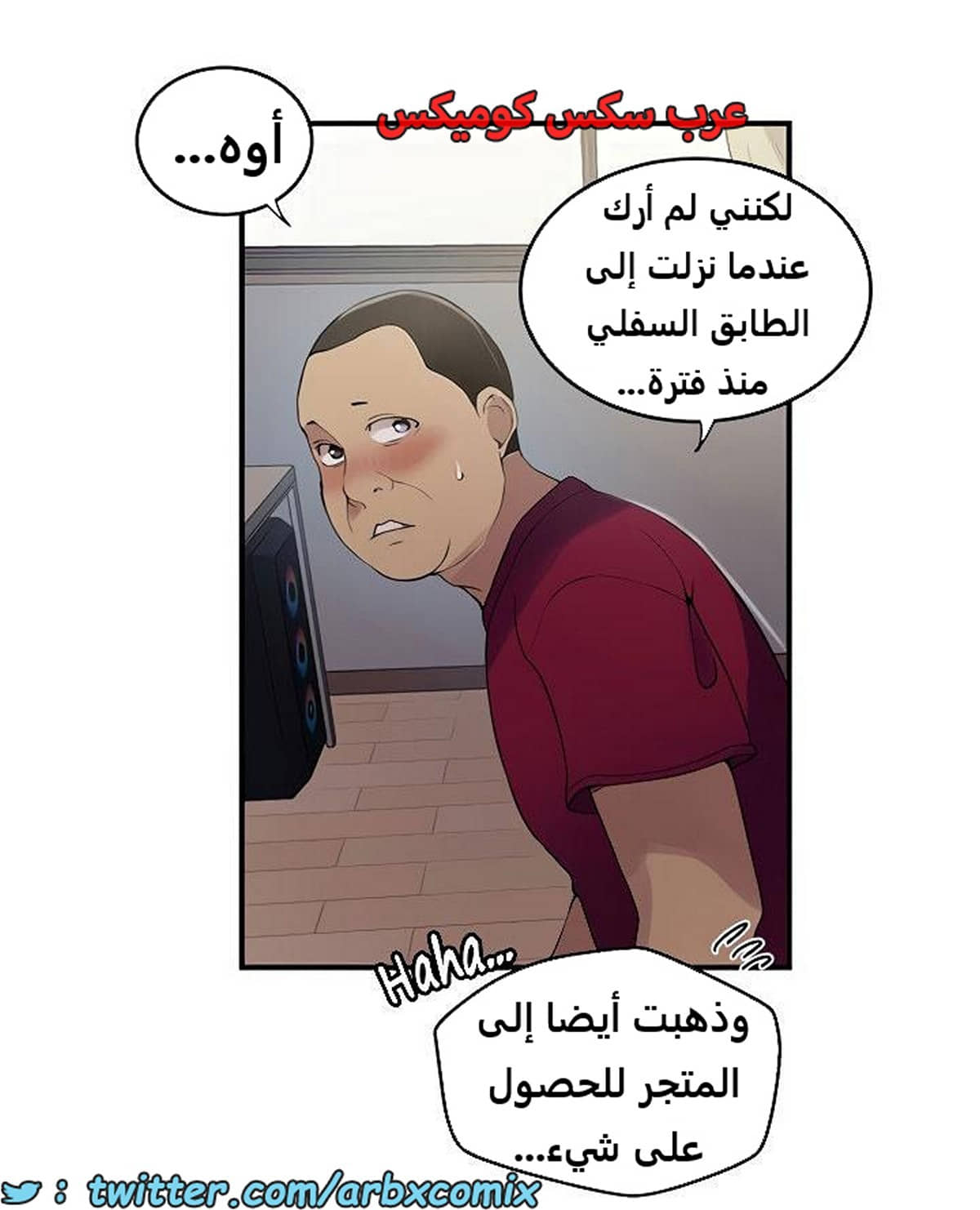1982 صف سري الجزء 184 1982 صف سري الجزء 184