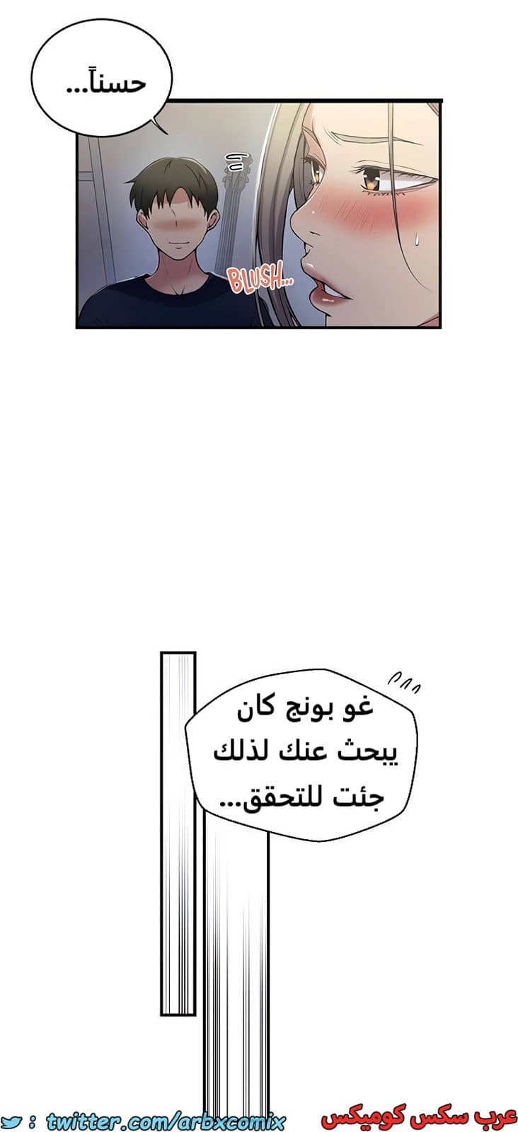1982 صف سري الجزء 184 1982 صف سري الجزء 184