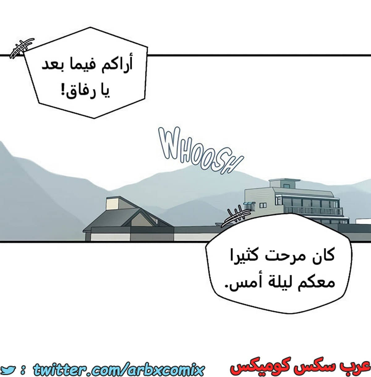 1982 صف سري الجزء 184 1982 صف سري الجزء 184