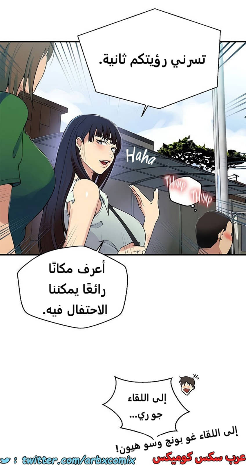 1982 صف سري الجزء 184 1982 صف سري الجزء 184