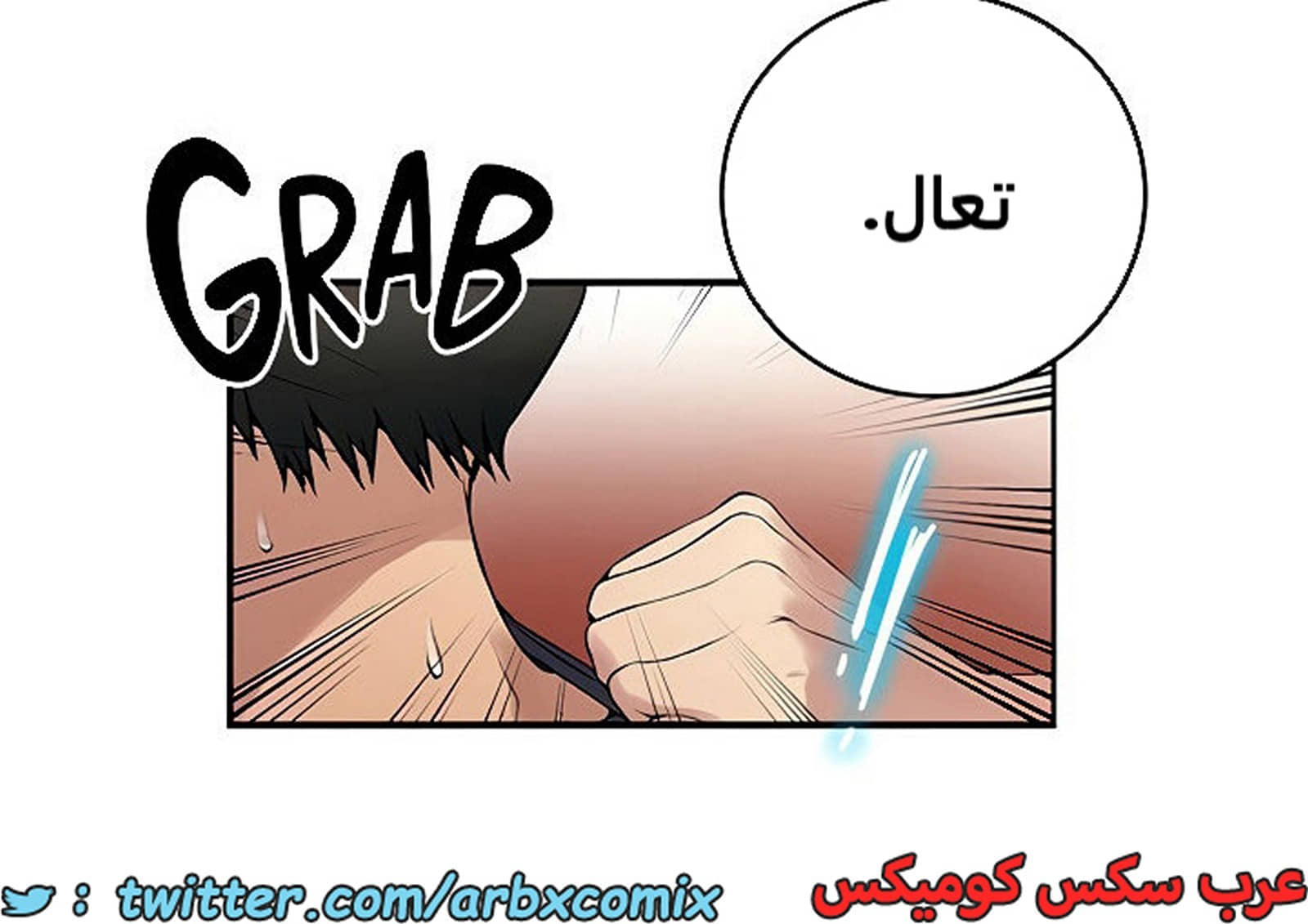 1982 صف سري الجزء 184 1982 صف سري الجزء 184