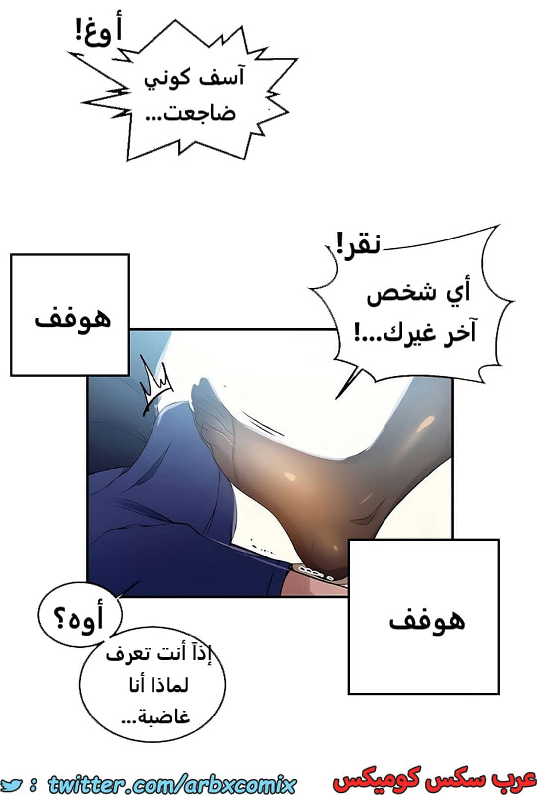 1982 صف سري الجزء 184 1982 صف سري الجزء 184
