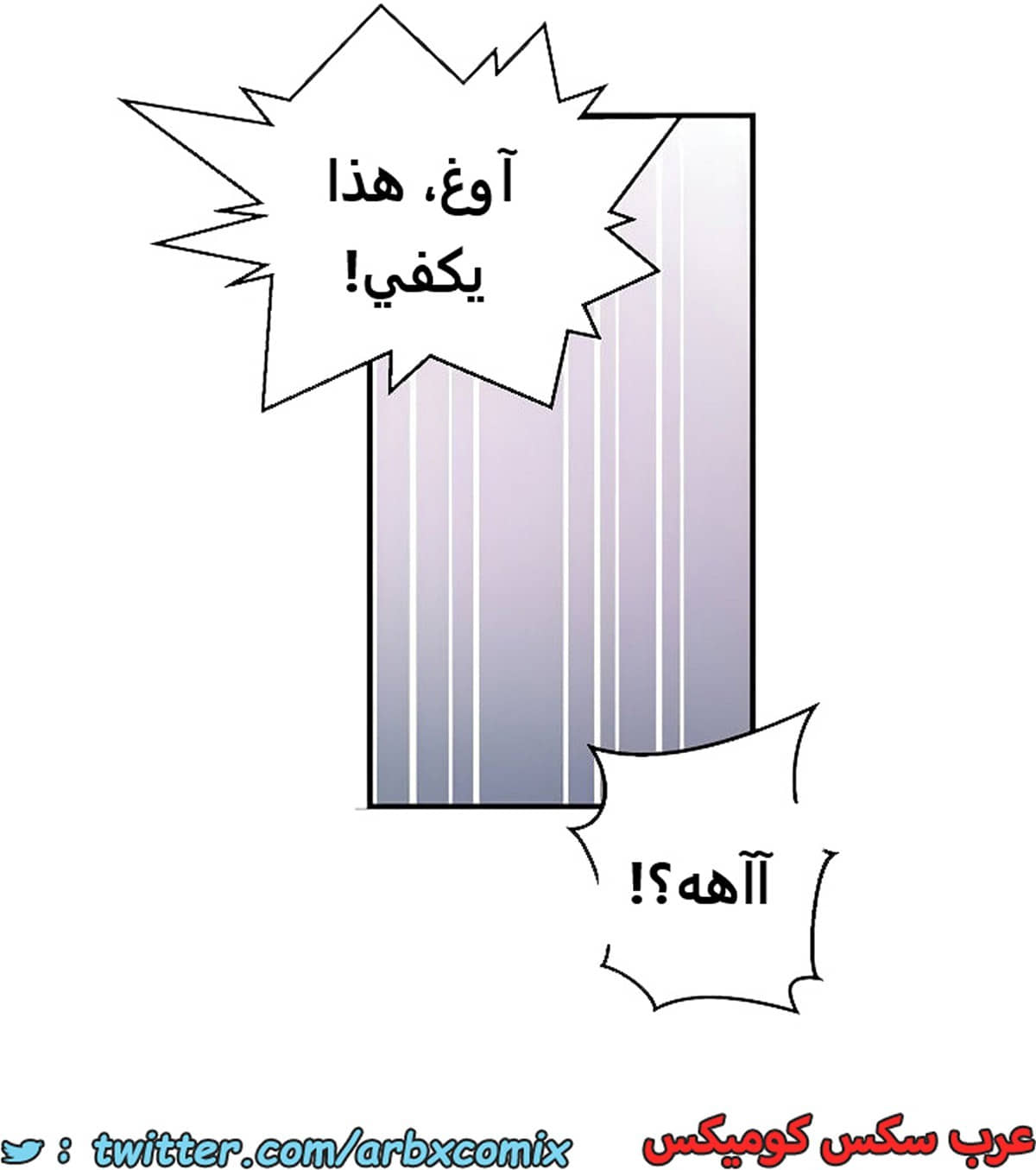 1982 صف سري الجزء 184 1982 صف سري الجزء 184