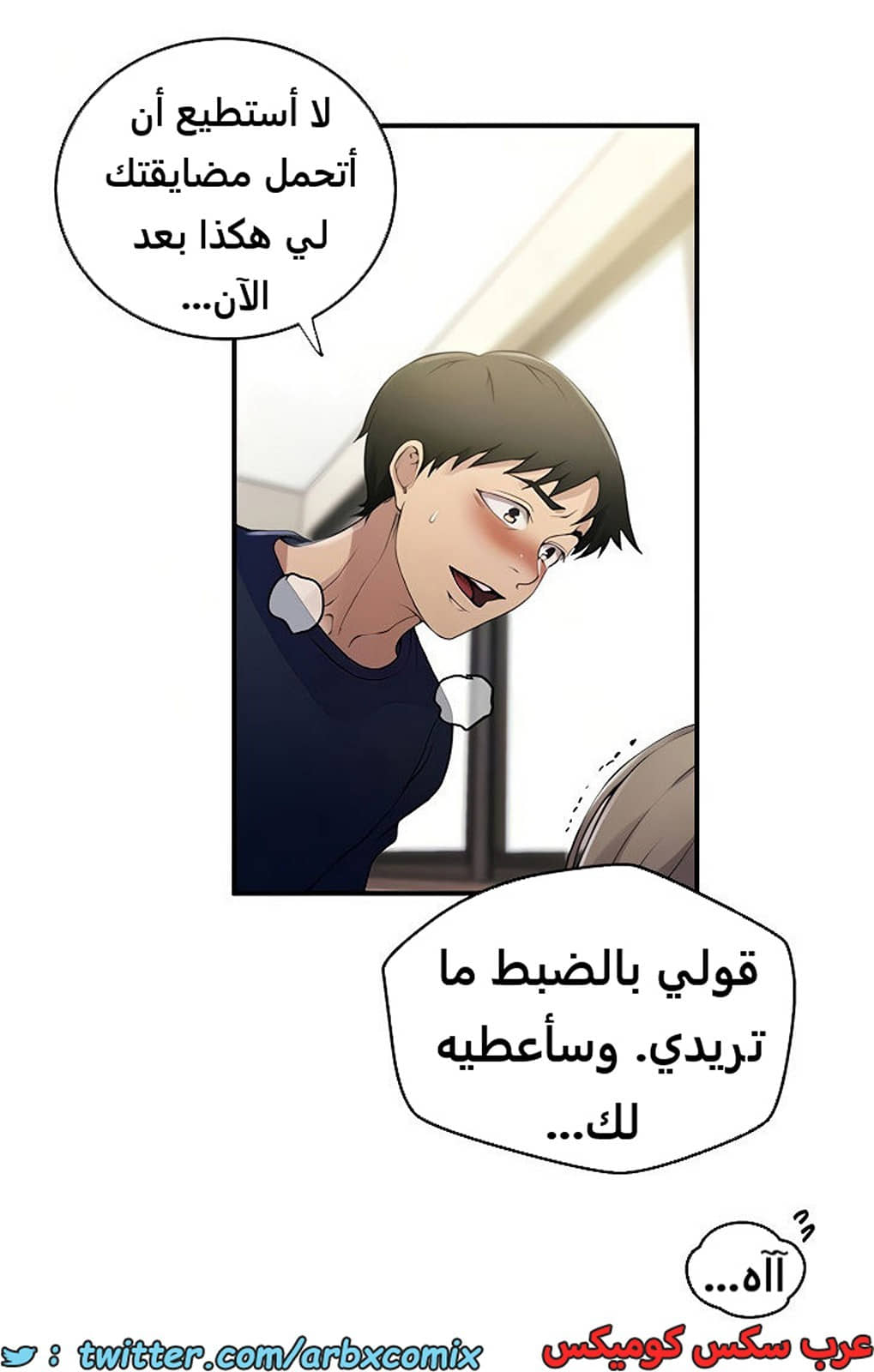 1982 صف سري الجزء 184 1982 صف سري الجزء 184