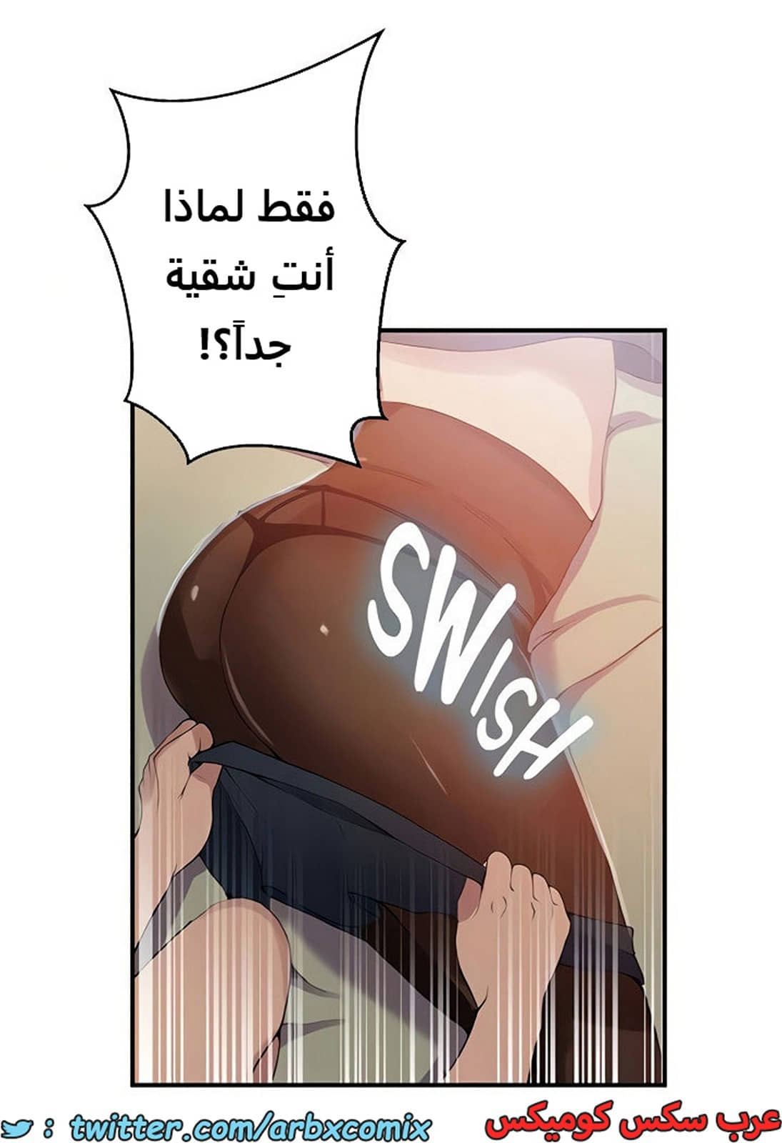 1982 صف سري الجزء 184 1982 صف سري الجزء 184