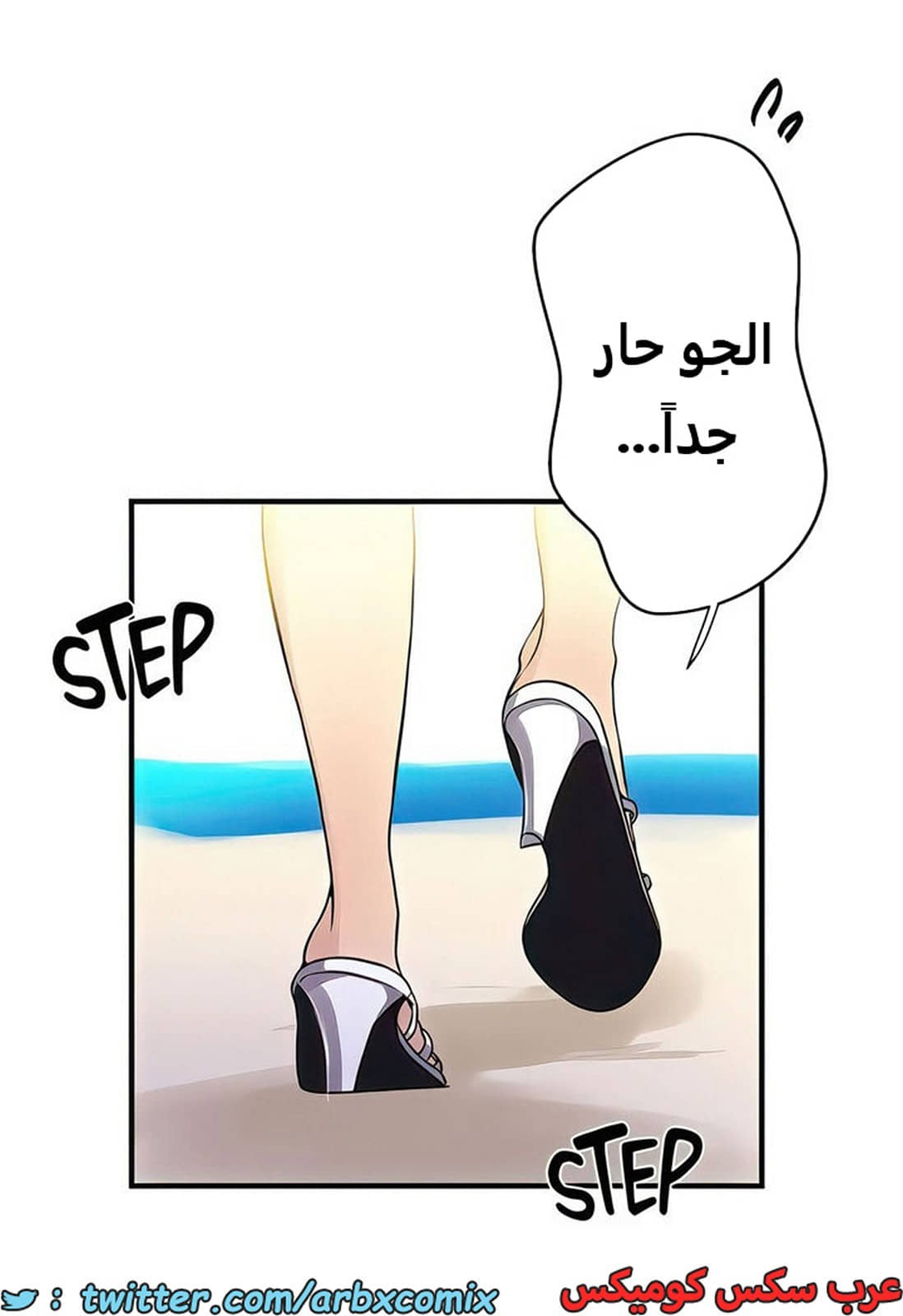 1984 صف سري الجزء 185 1984 صف سري الجزء 185