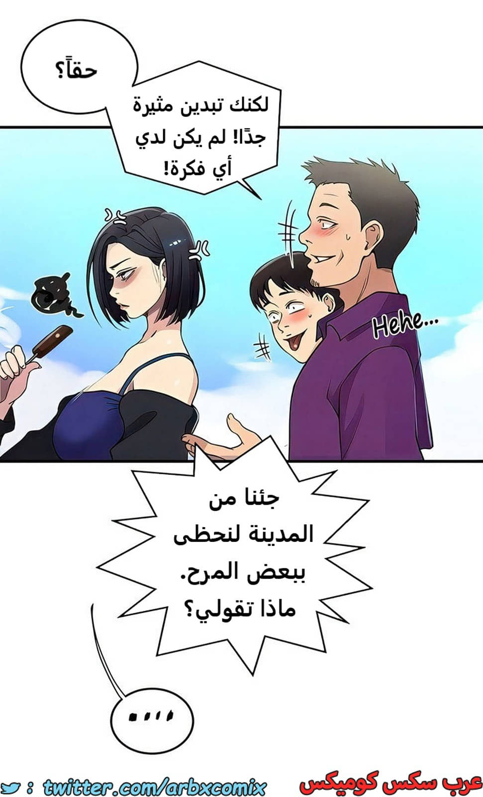 1984 صف سري الجزء 185 1984 صف سري الجزء 185