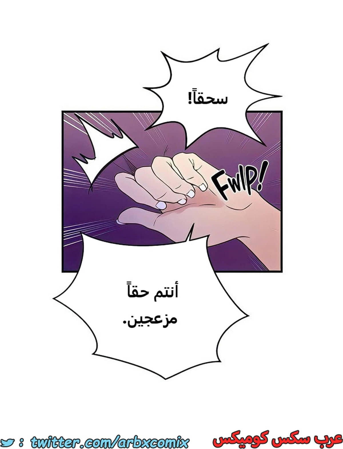 1984 صف سري الجزء 185 1984 صف سري الجزء 185