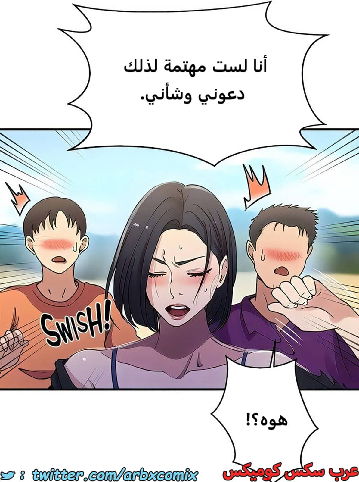 1984 صف سري الجزء 185 1984 صف سري الجزء 185