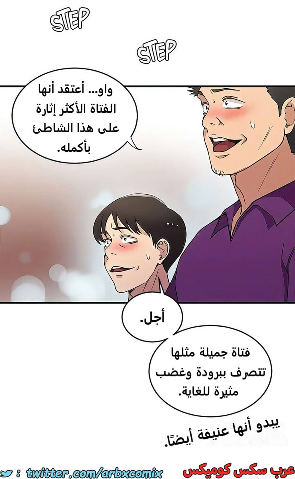 1984 صف سري الجزء 185 1984 صف سري الجزء 185