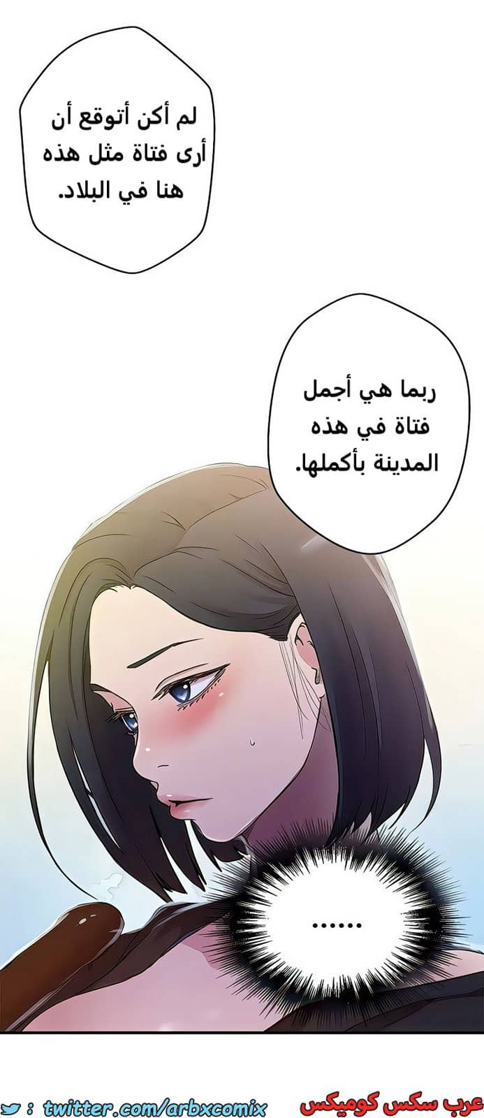 1984 صف سري الجزء 185 1984 صف سري الجزء 185