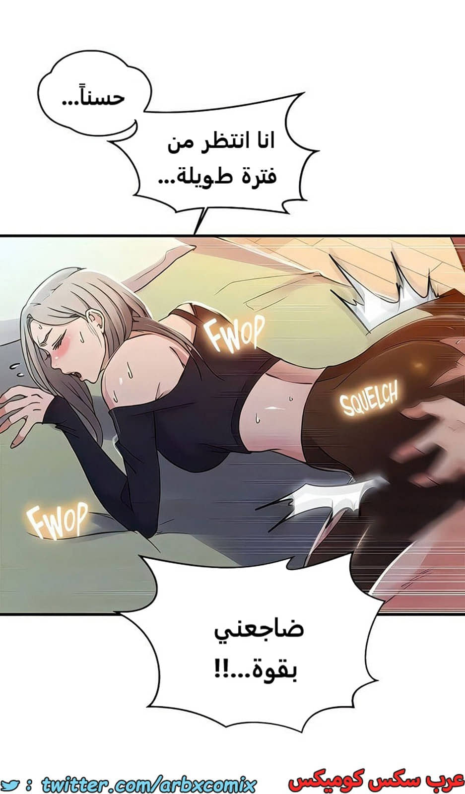 1984 صف سري الجزء 185 1984 صف سري الجزء 185