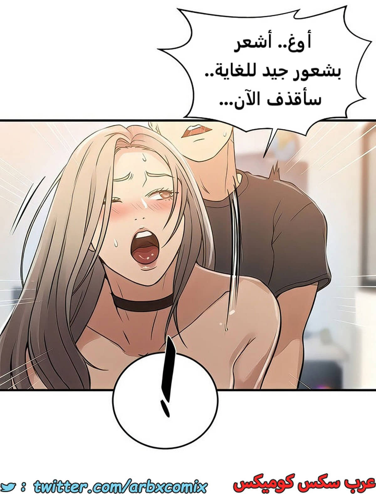 1984 صف سري الجزء 185 1984 صف سري الجزء 185