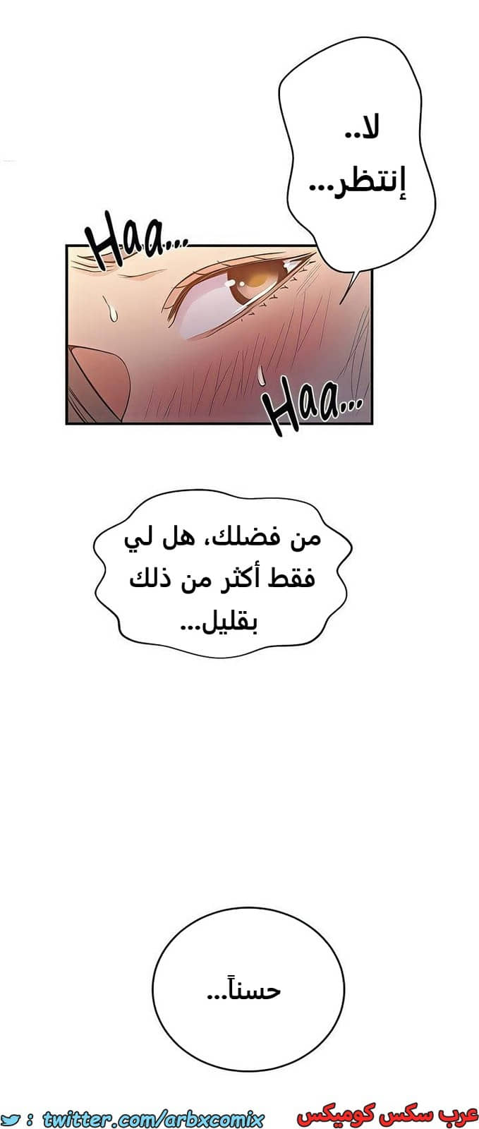 1984 صف سري الجزء 185 1984 صف سري الجزء 185
