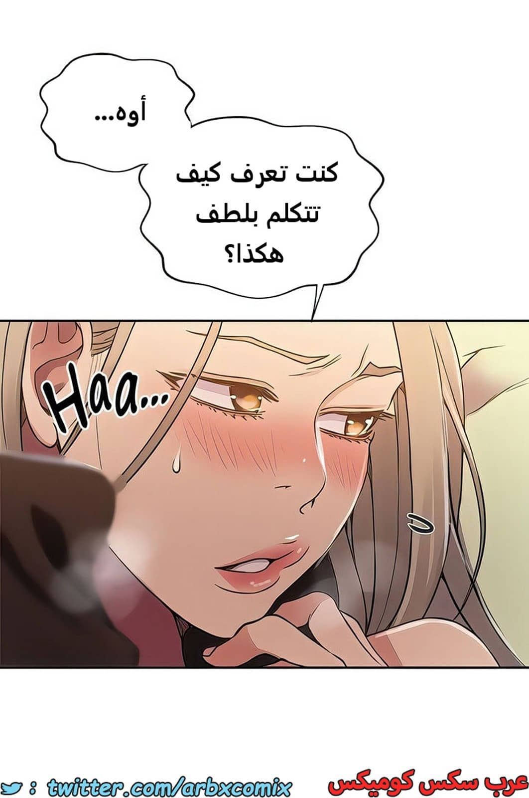 1984 صف سري الجزء 185 1984 صف سري الجزء 185