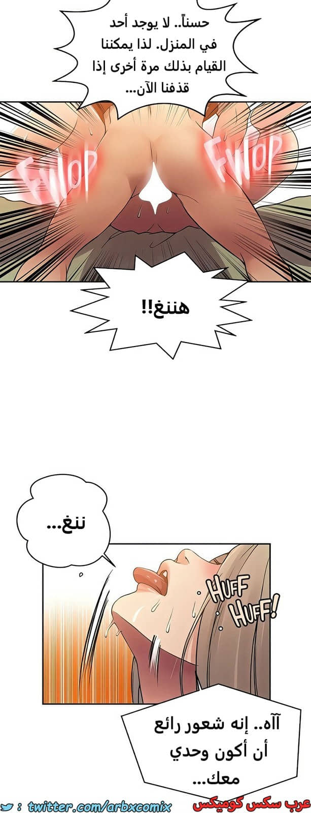 1984 صف سري الجزء 185 1984 صف سري الجزء 185