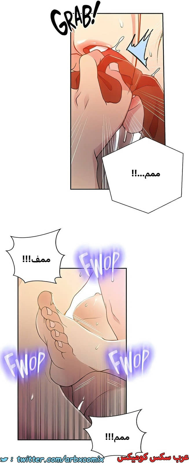 1984 صف سري الجزء 185 1984 صف سري الجزء 185