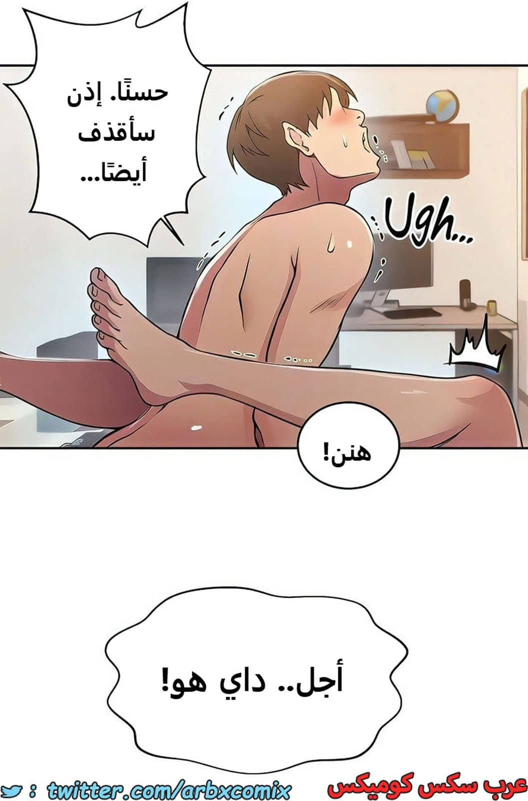 1984 صف سري الجزء 185 1984 صف سري الجزء 185