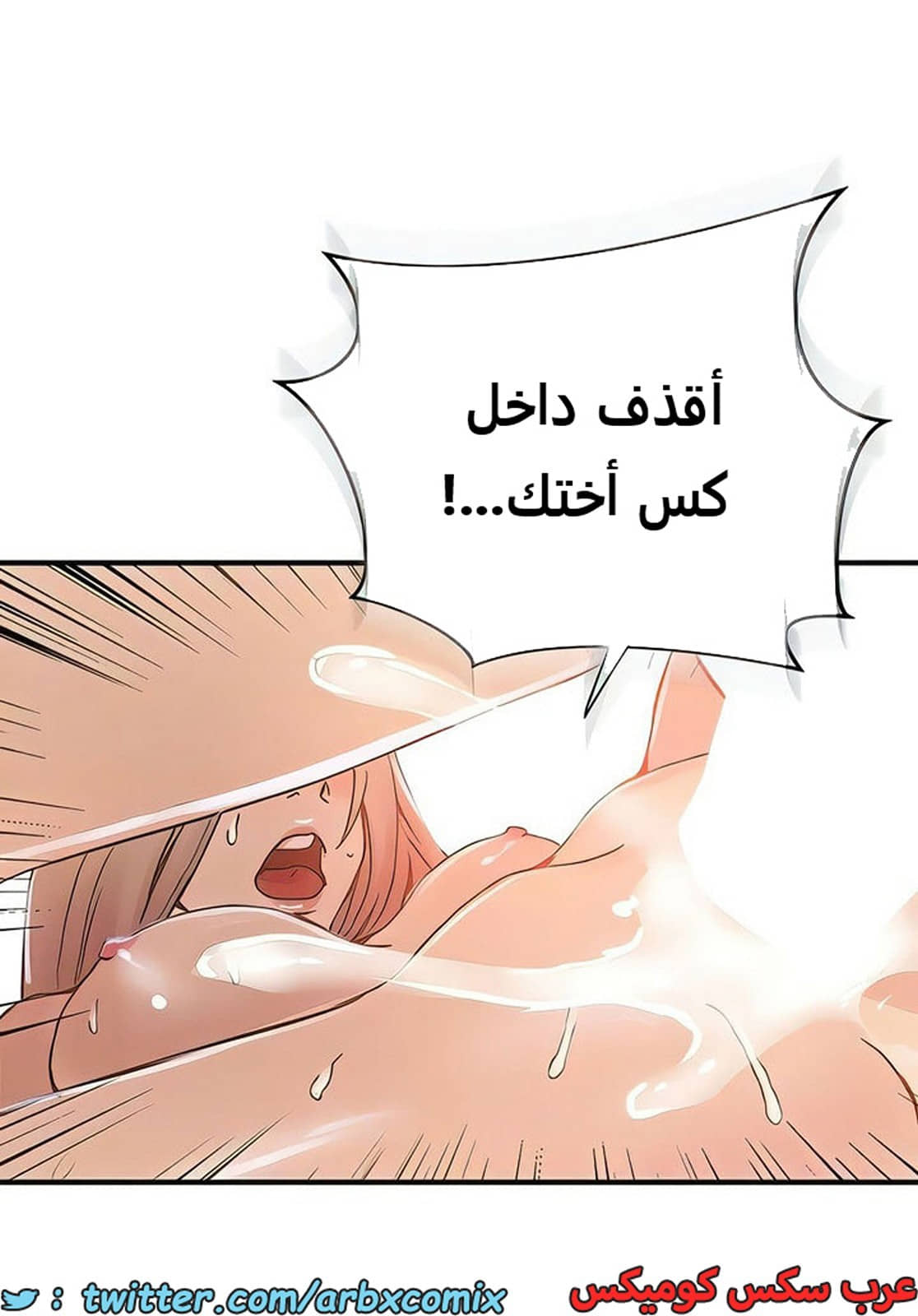 1984 صف سري الجزء 185 1984 صف سري الجزء 185