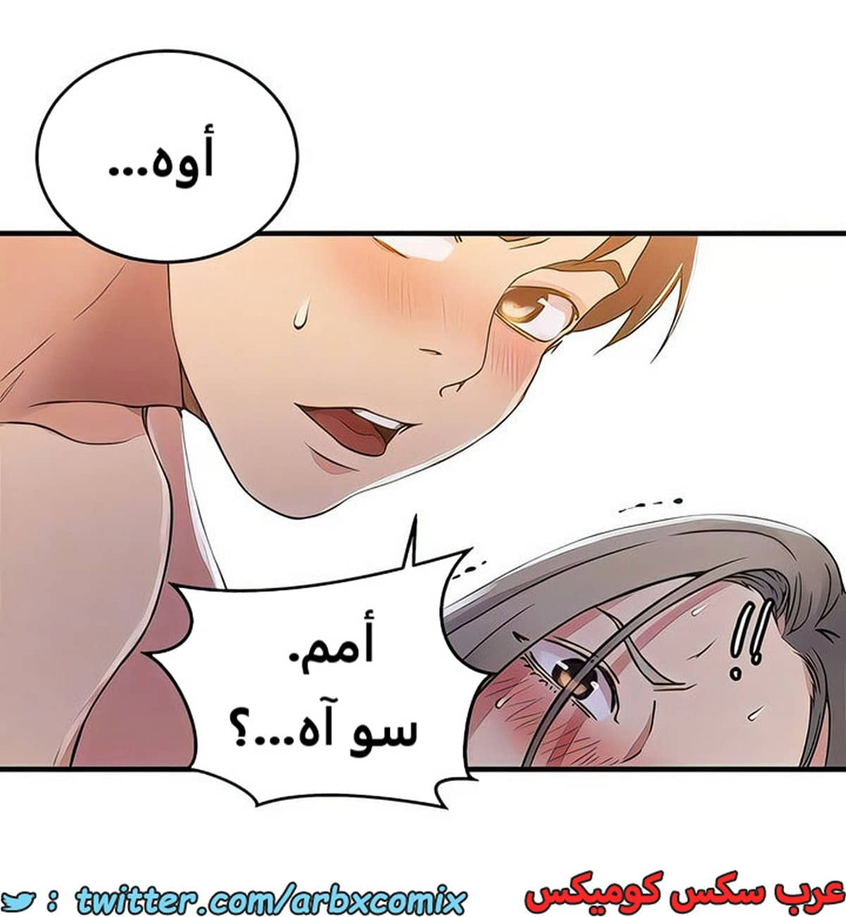 1984 صف سري الجزء 185 1984 صف سري الجزء 185