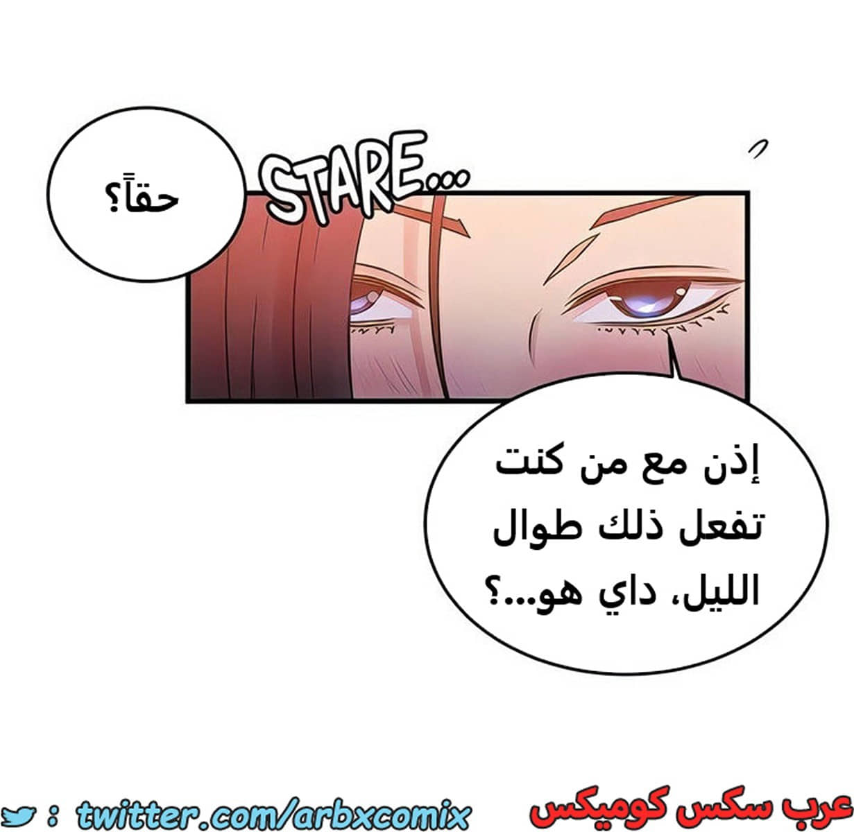 1984 صف سري الجزء 185 1984 صف سري الجزء 185