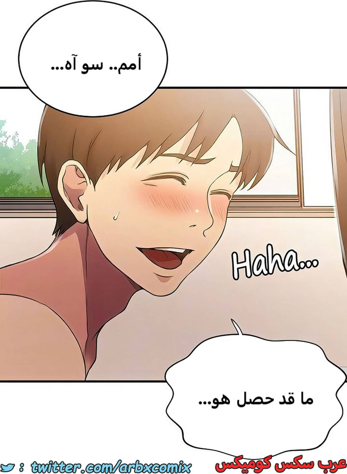 1984 صف سري الجزء 185 1984 صف سري الجزء 185