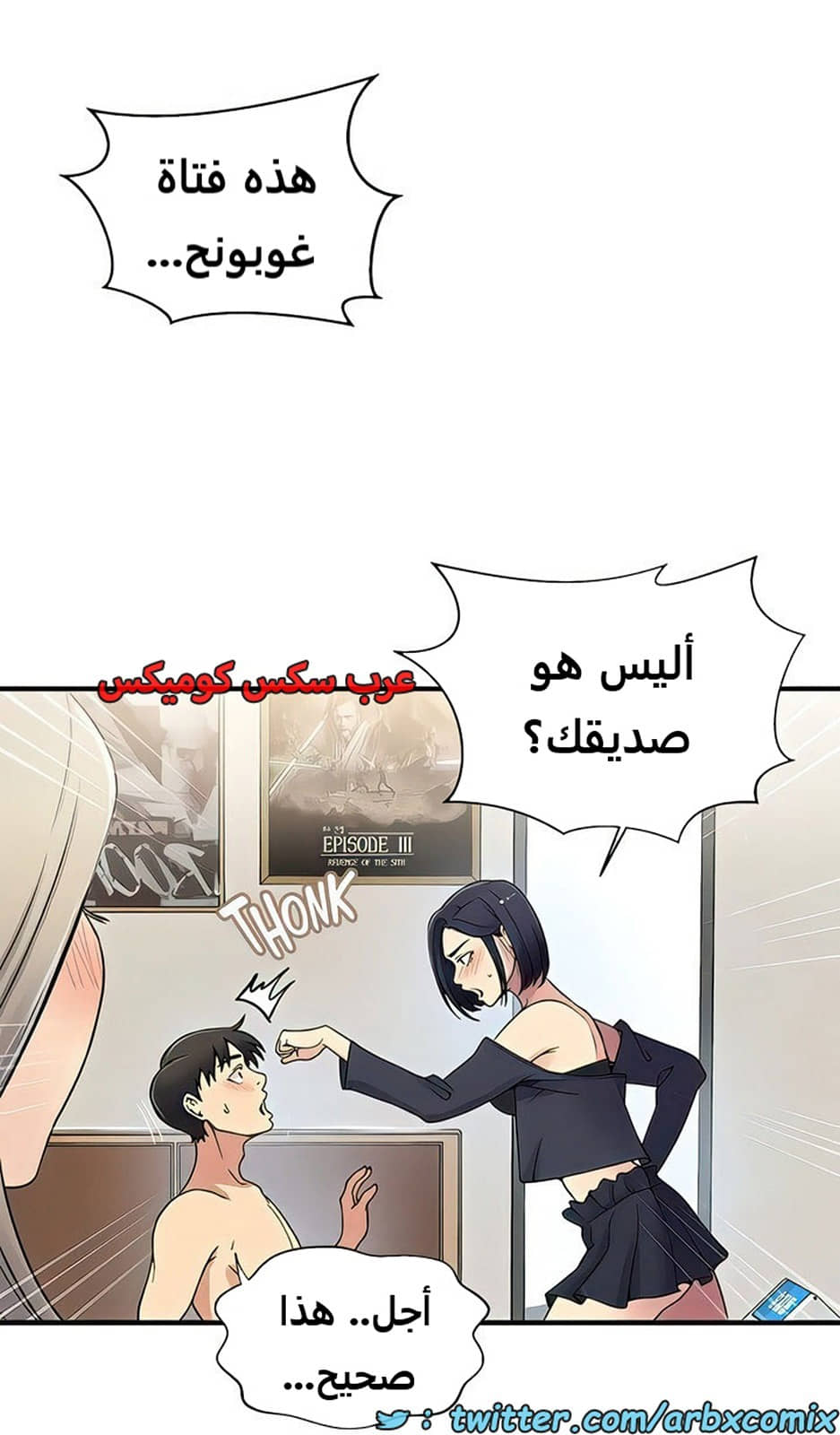 1986 صف سري الجزء 186 1986 صف سري الجزء 186