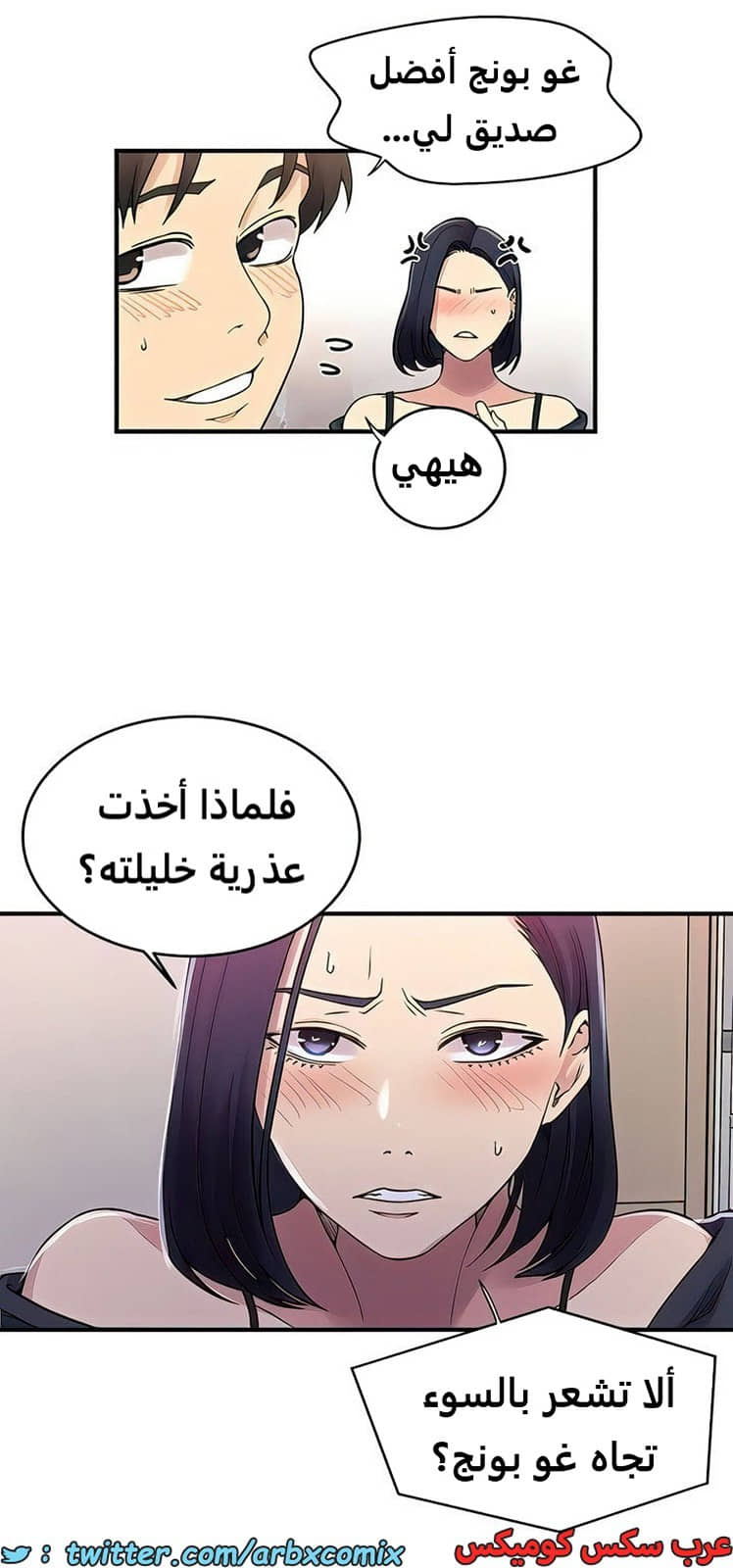 1986 صف سري الجزء 186 1986 صف سري الجزء 186