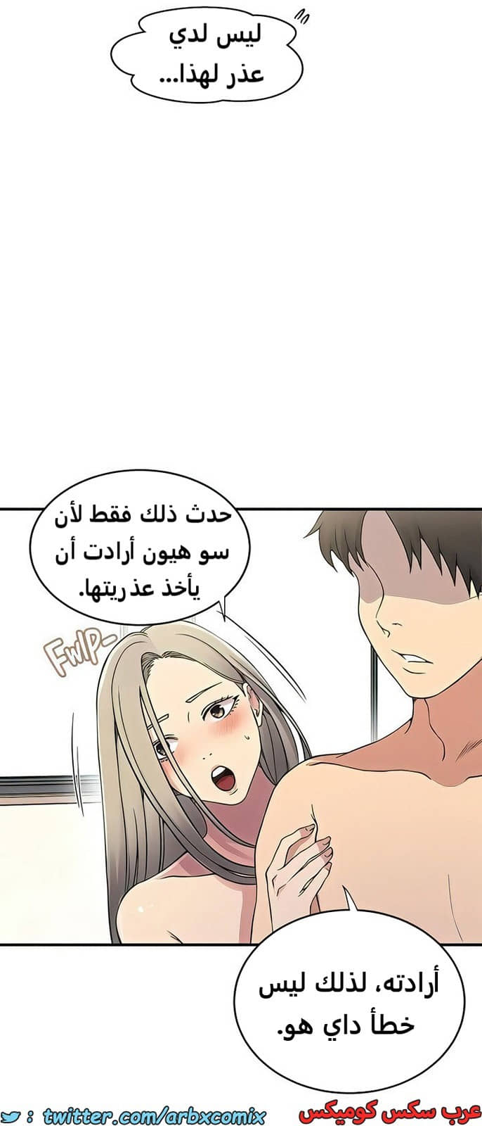 1986 صف سري الجزء 186 1986 صف سري الجزء 186