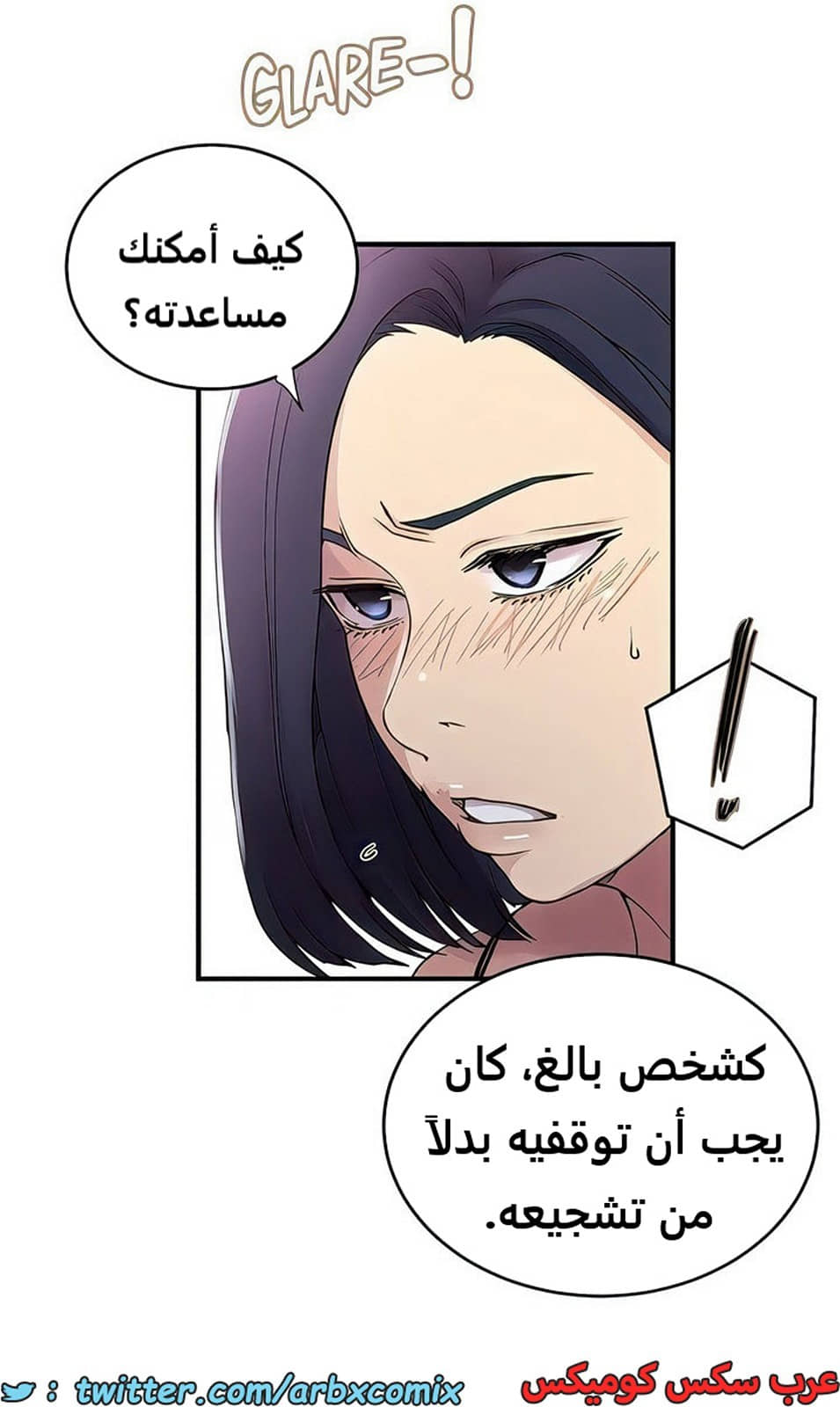 1986 صف سري الجزء 186 1986 صف سري الجزء 186