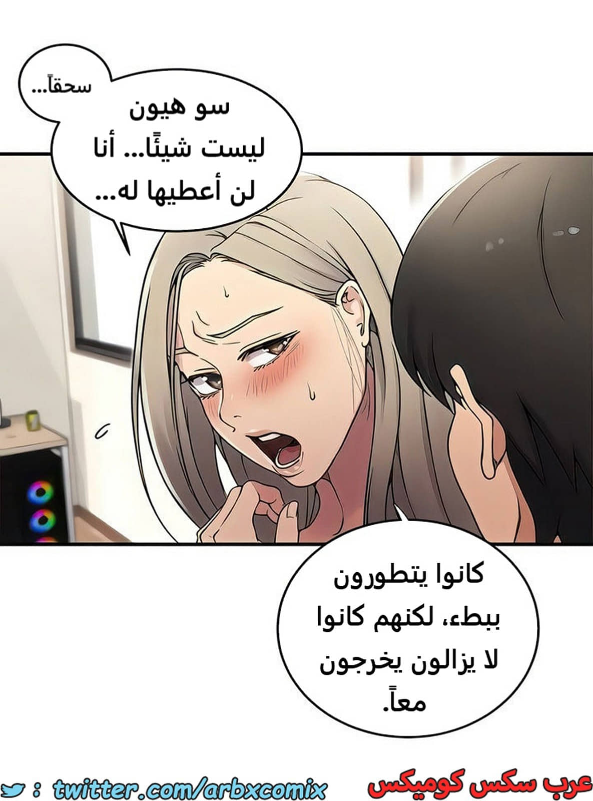 1986 صف سري الجزء 186 1986 صف سري الجزء 186