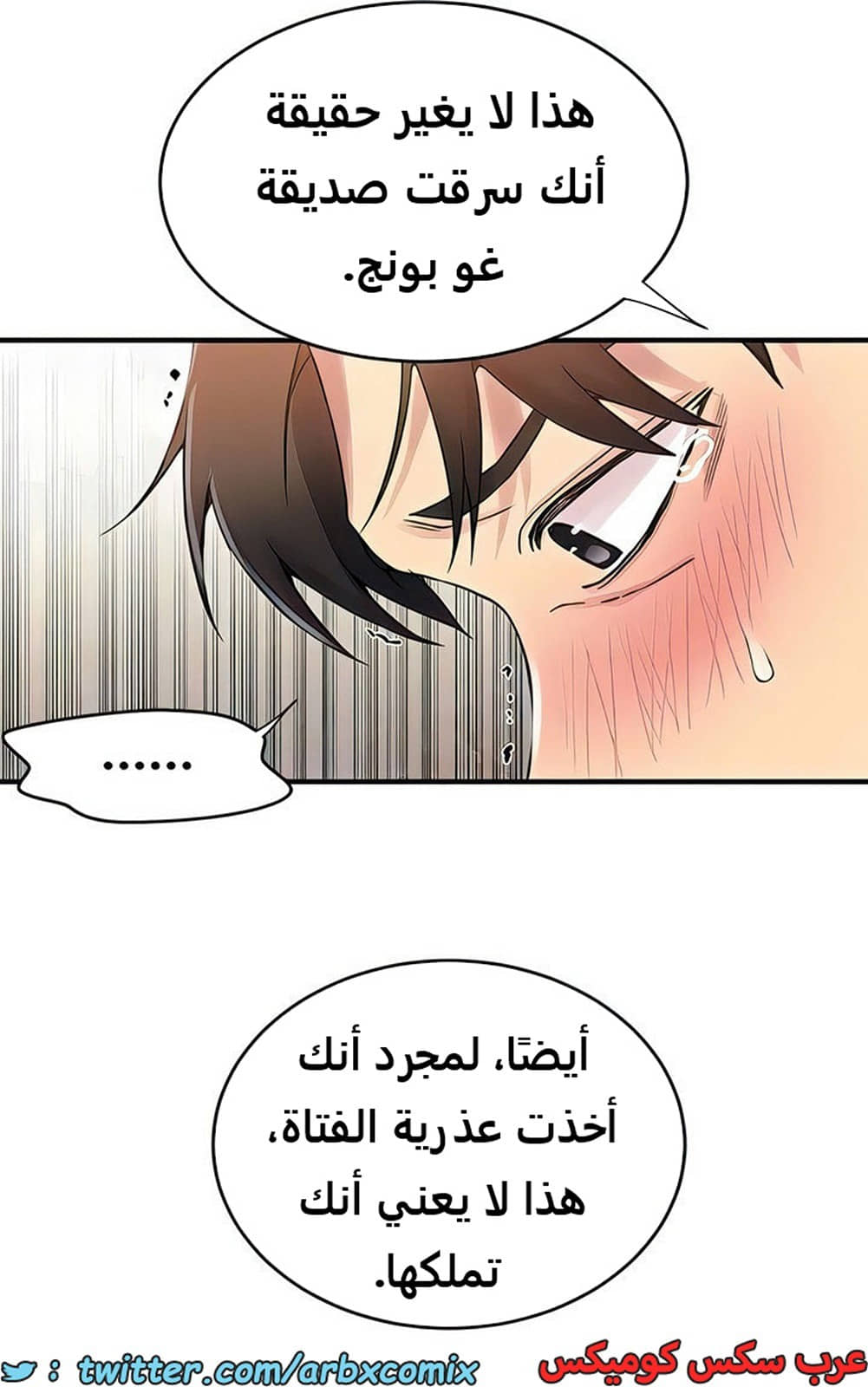 1986 صف سري الجزء 186 1986 صف سري الجزء 186