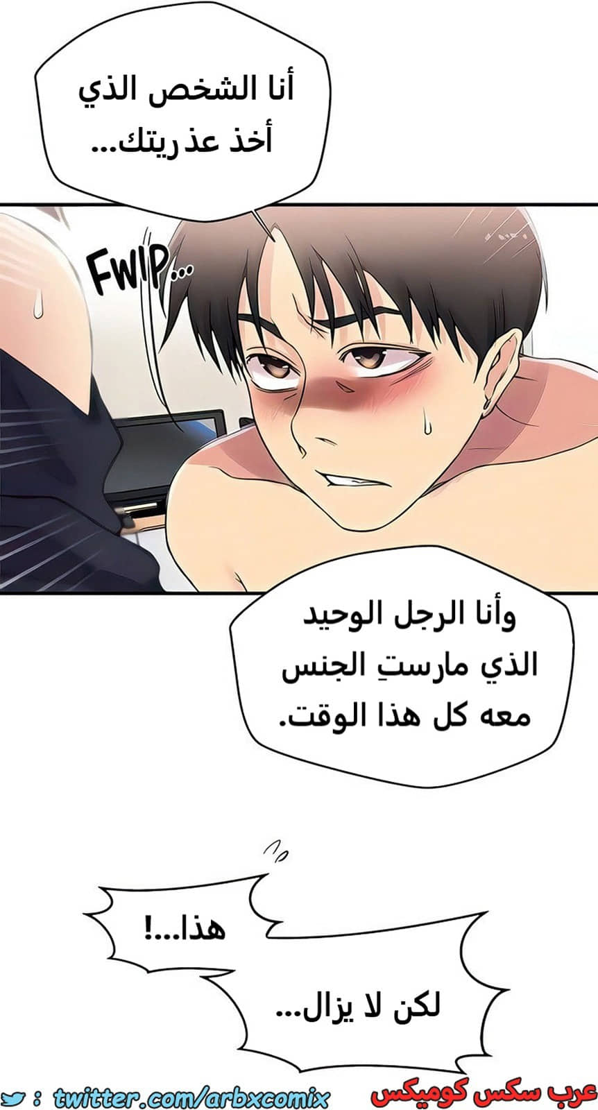 1986 صف سري الجزء 186 1986 صف سري الجزء 186