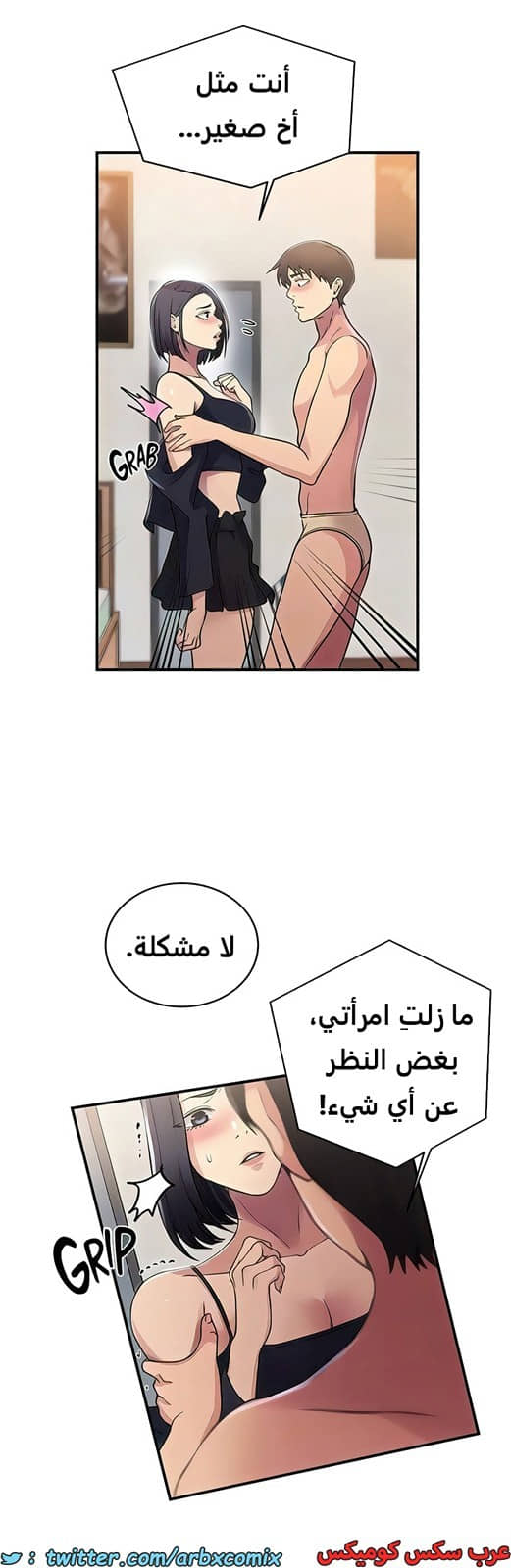 1986 صف سري الجزء 186 1986 صف سري الجزء 186