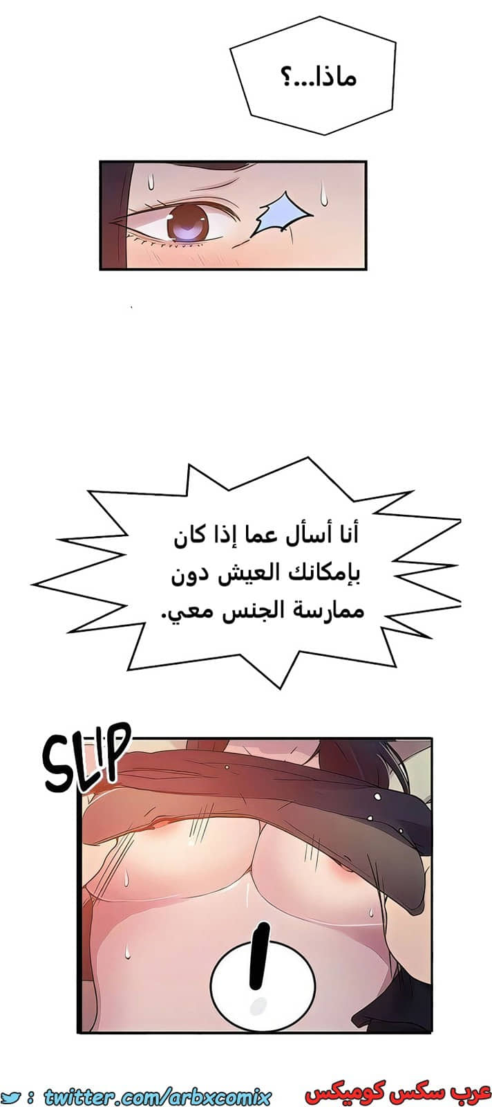 1986 صف سري الجزء 186 1986 صف سري الجزء 186