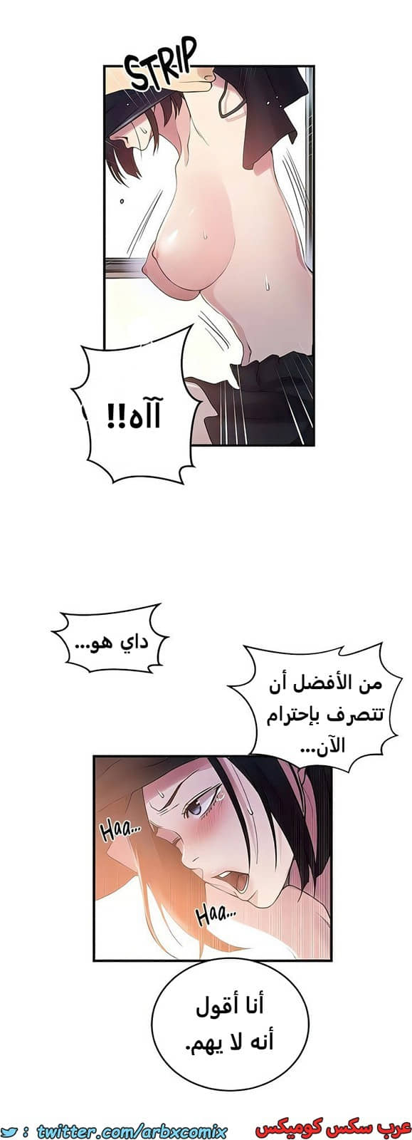 1986 صف سري الجزء 186 1986 صف سري الجزء 186