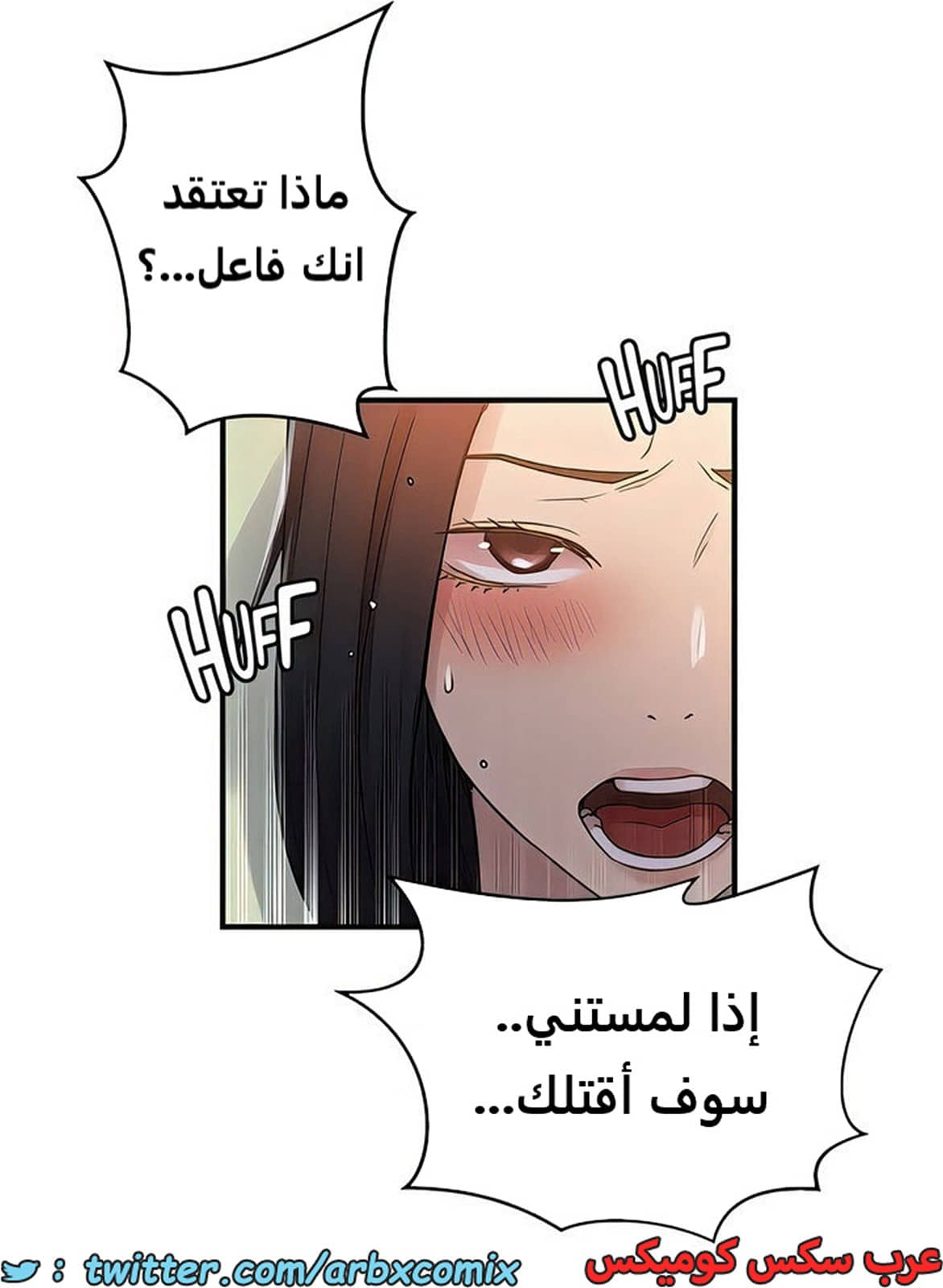 1986 صف سري الجزء 186 1986 صف سري الجزء 186