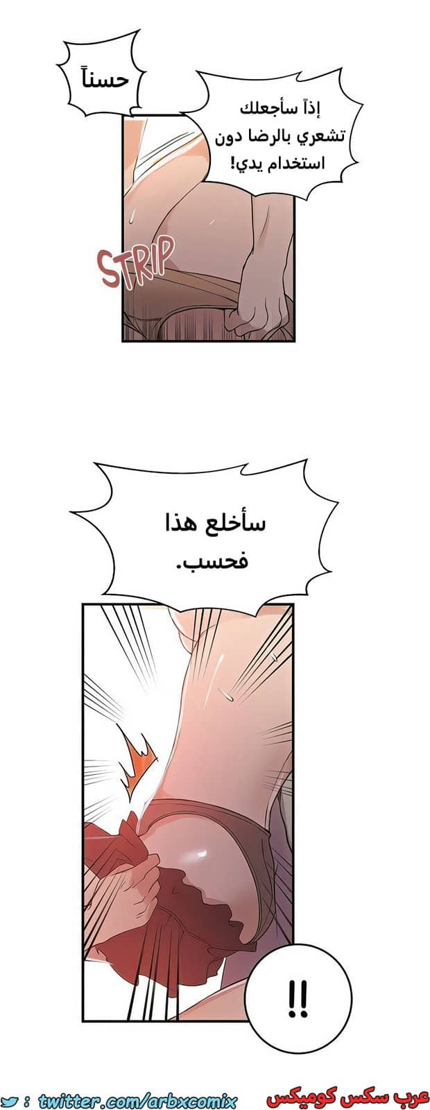 1986 صف سري الجزء 186 1986 صف سري الجزء 186