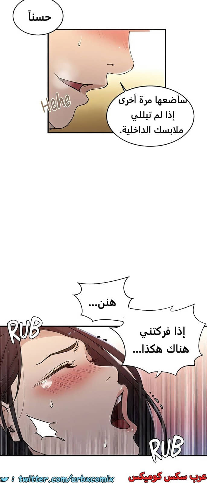 1986 صف سري الجزء 186 1986 صف سري الجزء 186