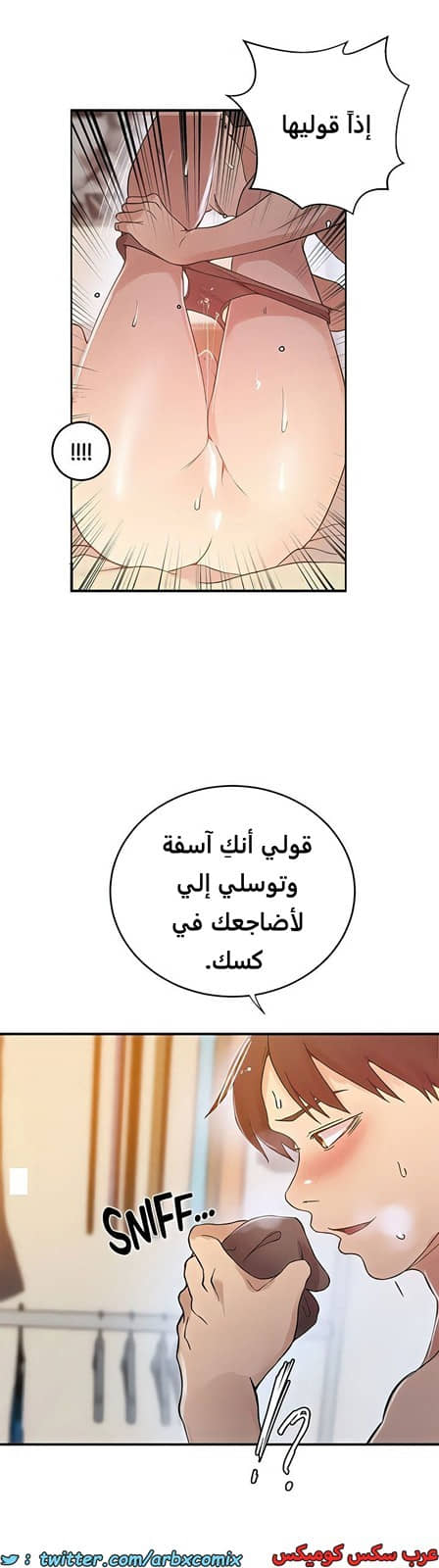 1986 صف سري الجزء 186 1986 صف سري الجزء 186