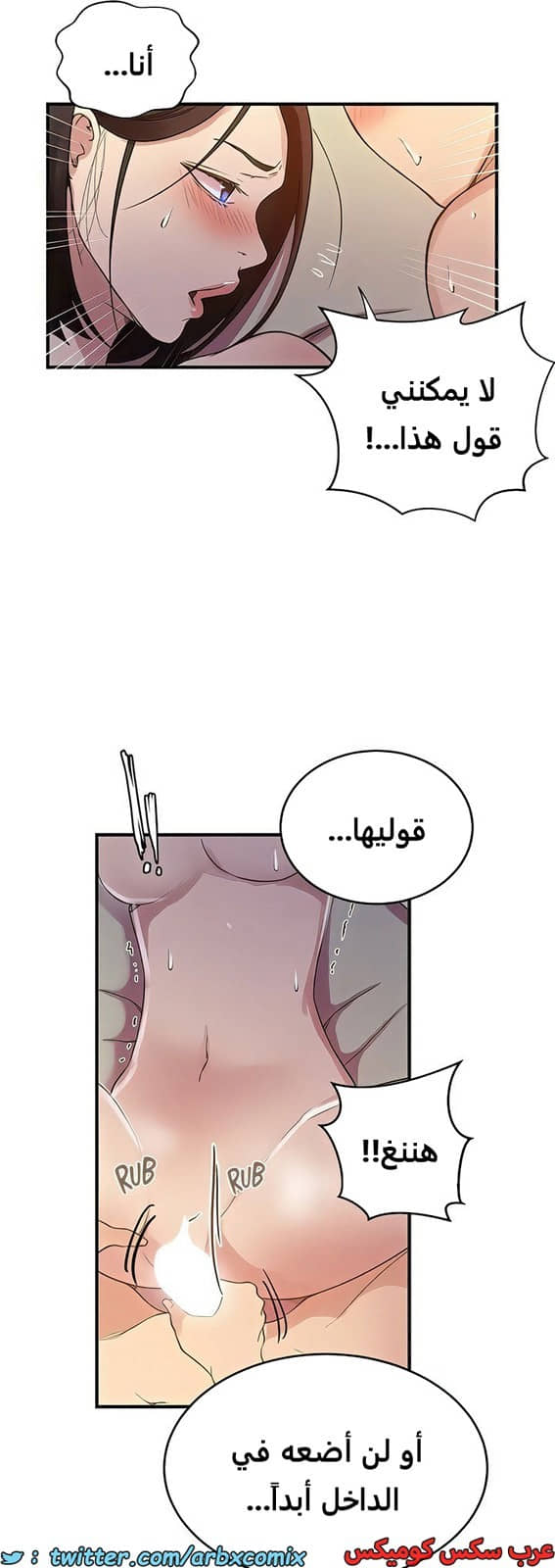 1986 صف سري الجزء 186 1986 صف سري الجزء 186