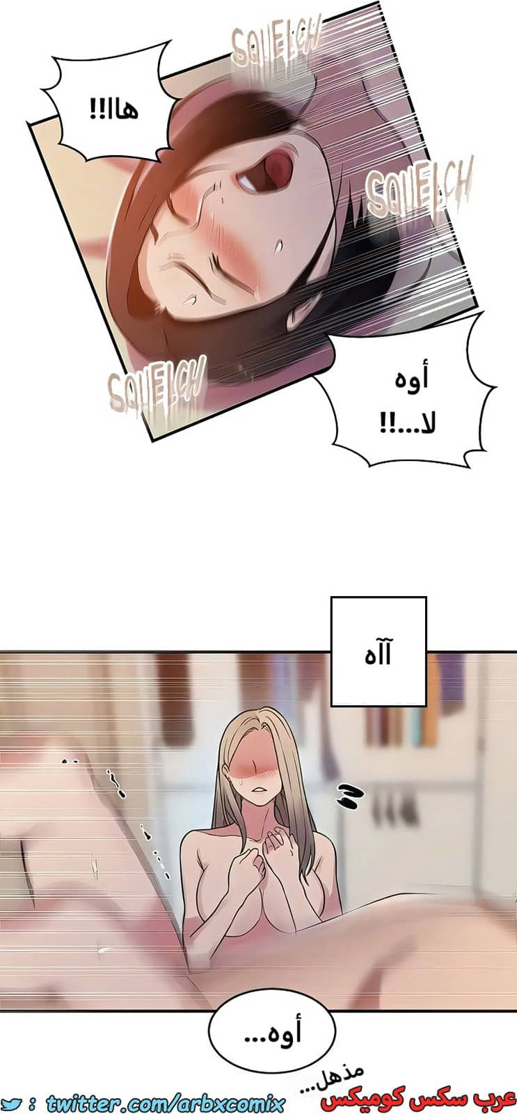 1986 صف سري الجزء 186 1986 صف سري الجزء 186