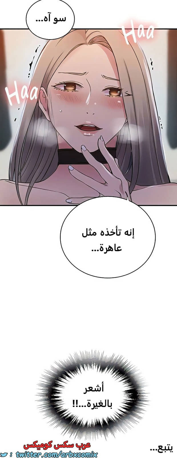 1986 صف سري الجزء 186 1986 صف سري الجزء 186